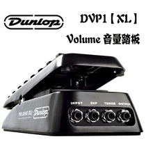 Dunlop Volume X DVP3 DVP4 DVP5 mini guitar bass Volume pedal effects