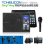 TC-Helicon SingThing FX150 Hát hiệu ứng giọng hát - Loa loa loa lg pk3