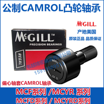 McGill MCGILL imported bolt needle roller bearing MCYRD-15-17-20-25-30-35-40-45-