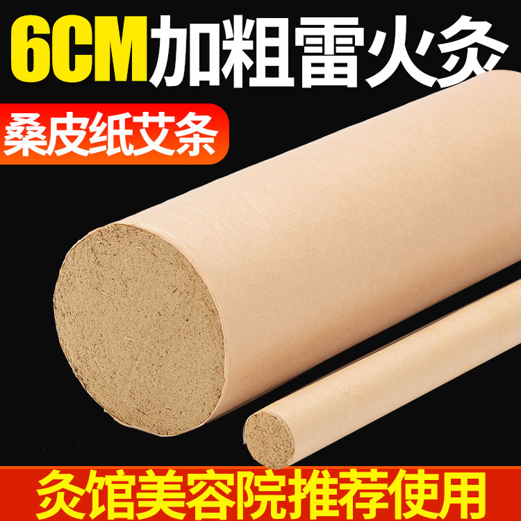 传承百年的24味艾草泡脚:南京同仁堂的秘密方剂