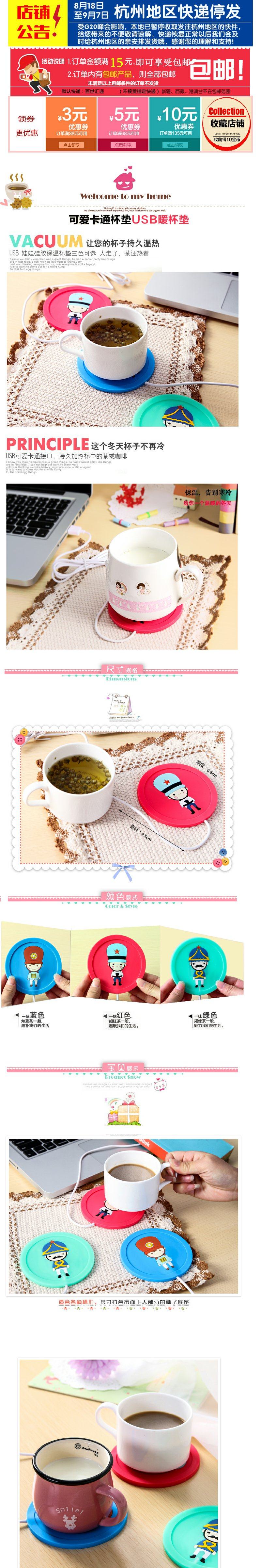 Chauffe mug USB - Ref 392393 Image 6