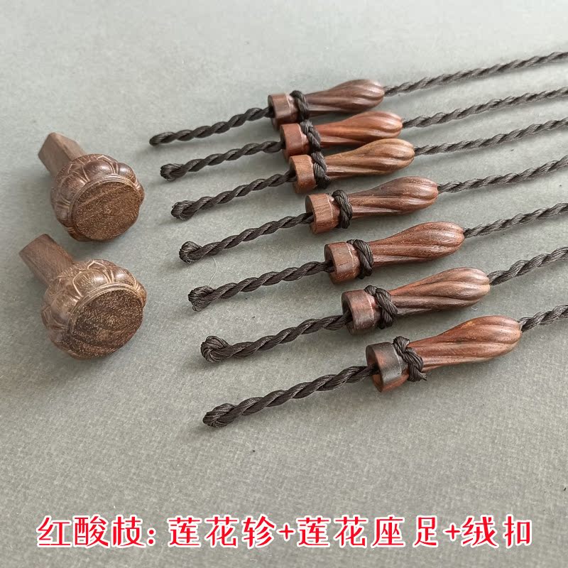 Guqin, Zhenyan feet, finely carved red sour branches, lotus, lotus feet, wearing velvet buckle, lyre, universal qin accessories