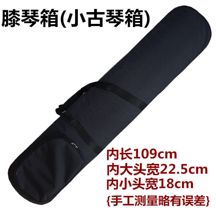 Seven strings small guqin box portable small knee piano box aircraft express consignment box anti-collision children's shoulders back guqin box