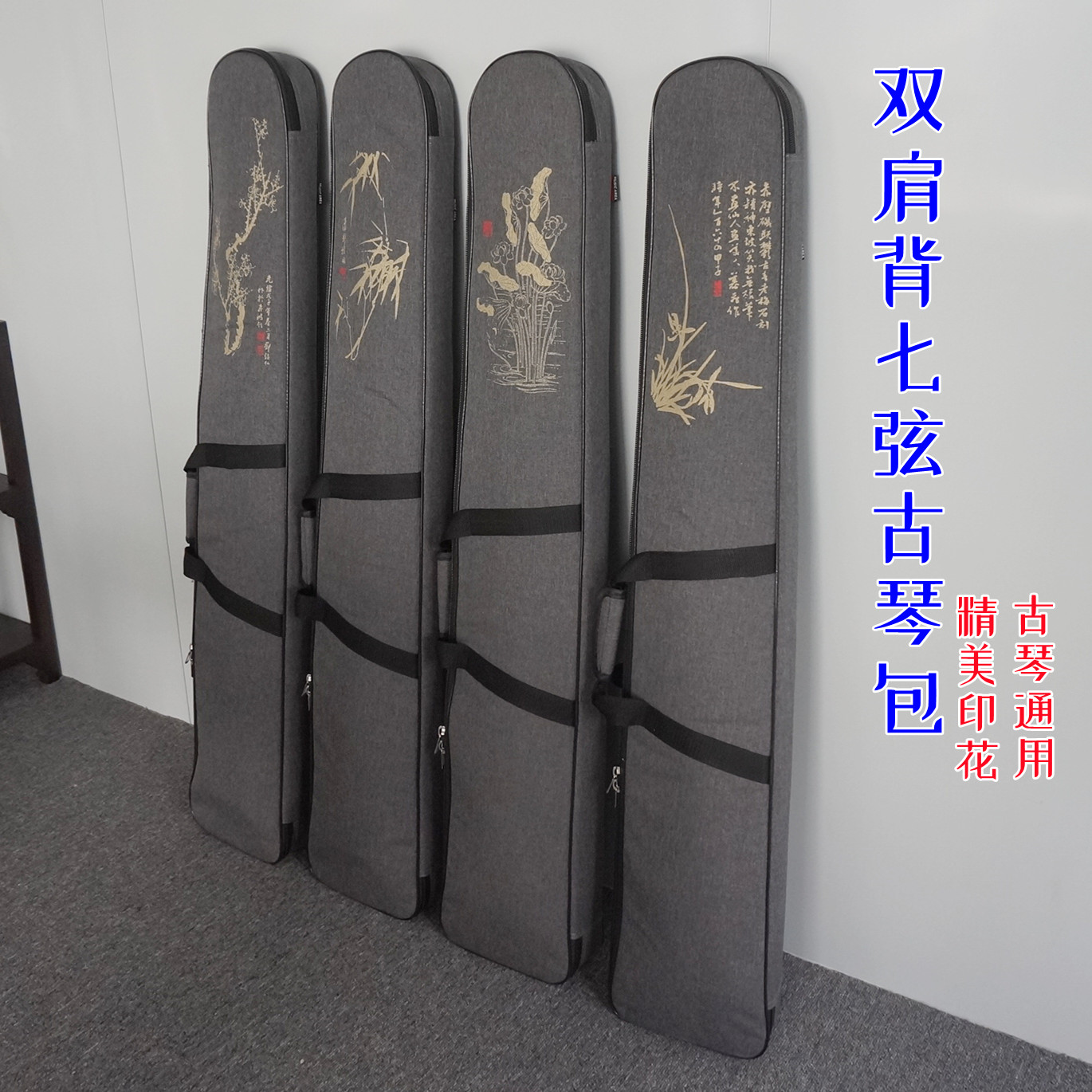 With Edge Seven Strings Guqin Bag Waterproof Sofware Bag double shoulder backharmonica bag Handmade anti-dust guqin sleeve Fill sponge light