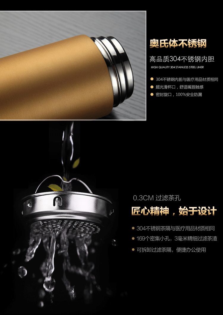 Bình chân không bằng thép không gỉ nam và nữ sinh viên cốc nước cầm tay dung tích lớn chữ doanh nghiệp lọc trà tách tùy chỉnh cốc uống nước đẹp