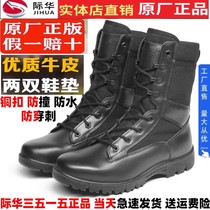 Jihua 3515 new high-top combat training boots anti-puncture outdoor boots ultra-light workwear mens security boots mountaineering boots