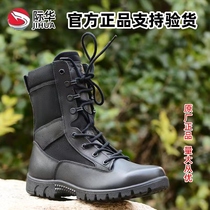 International China 3515 ultra-light and breathable shock absorbing training boots male waterproof outdoor anti-wear and wear security for training boots