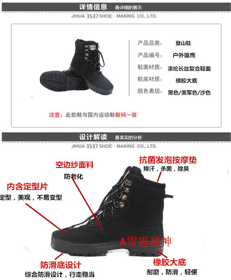 Bottes militaires en toile - dérapage - Ref 1400370 Image 10