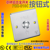 YLI electronic YLI access control dedicated out door button switch 86 type aluminum alloy panel PBK 810C