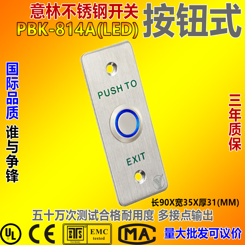 Willin Electronics YLI Door Disabled Out Door Open Button Switch 86 Type Stainless Steel PBK 814A LED Night Light