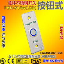 Willin Electronics YLI Door Disabled Out Door Open Button Switch 86 Type Not Embroidered Steel PBK 814A LED Night Light