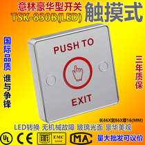 YLI electronic YLI access control special luxury touch switch 86 type LED conversion TSK 830B LED