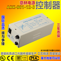 YLI willin electronic access control electric lock special power supply controller 12VDC 3A original loaded ABK 901 12 3