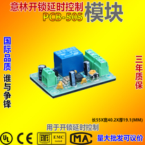 Willin Electronics YLI Access Control Unlock Delay Control Module DC12V Time 0-30S Adjustable PCB 505