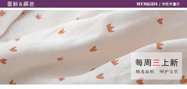 Chemise fille à manche longue - Ref 2085891 Image 8