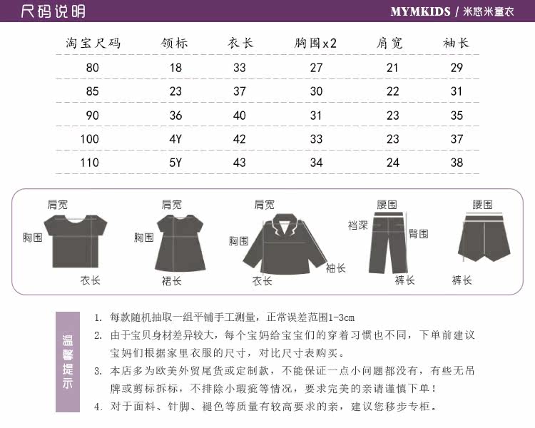 Chemise fille à manche longue - Ref 2085891 Image 9