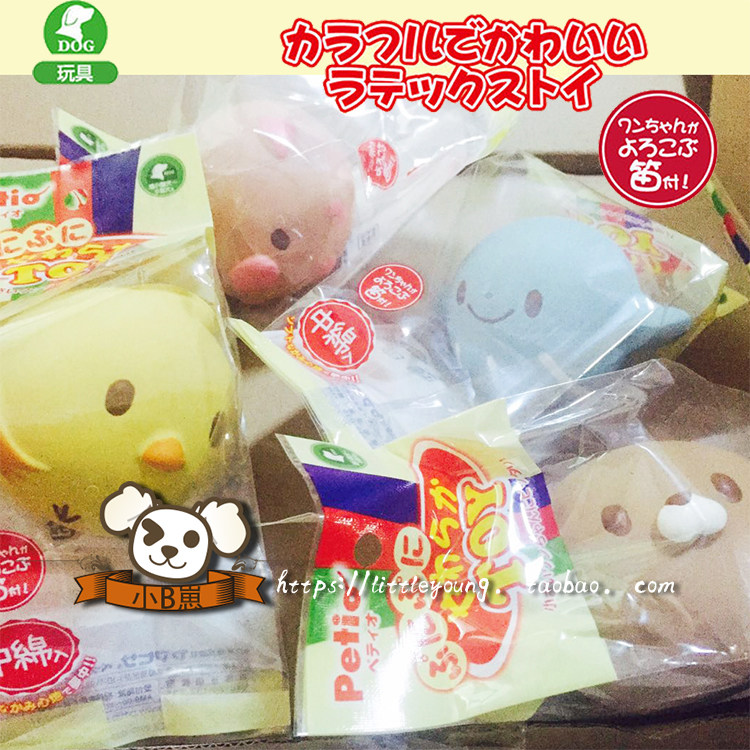 New Japanese petio Pai Dio toy super cute sound pet dog high quality soft dog latex toy
