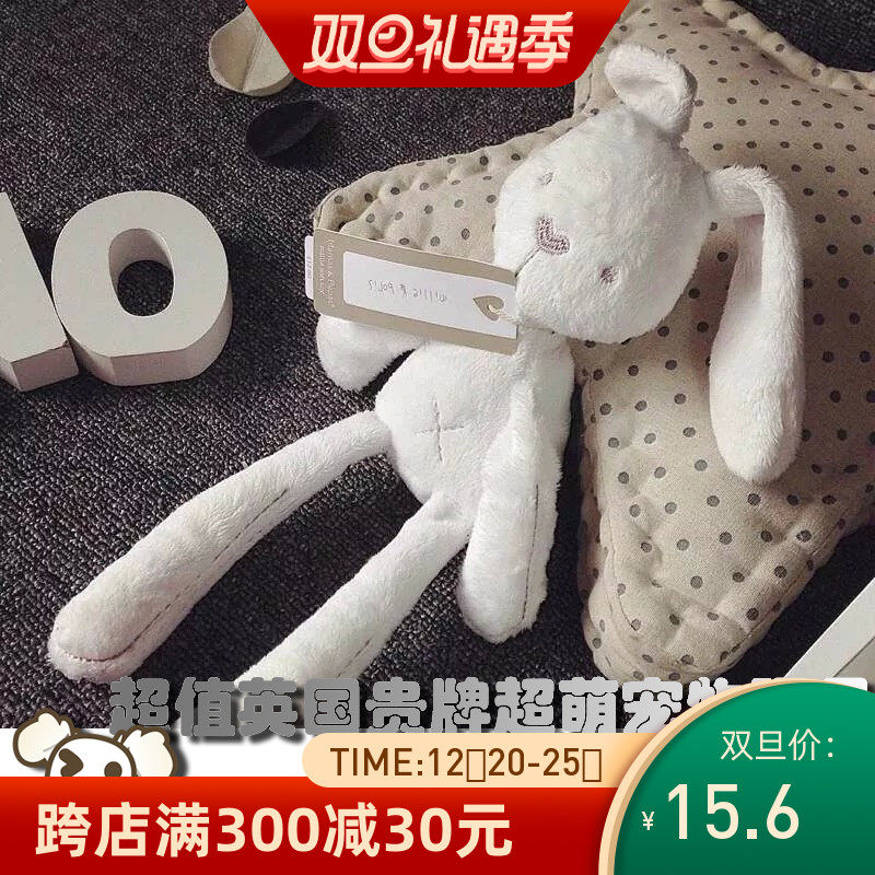 Little B cubs self-retained value-for-money foreign trade full of cute original single British expensive pet dog toy rabbit doll