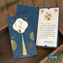 2024 Mid-Autumn Festival greeting card customization new employee holiday thank you letter gratitude blessing card business customization high-end sense