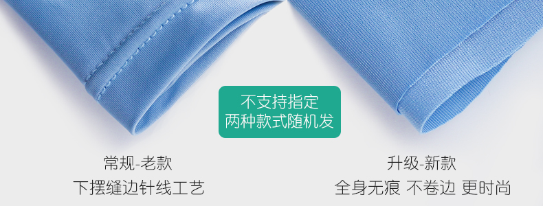冰丝无痕男士背心男夏季修身型紧身青年运动跨栏无袖内衣打底汗衫商品详情图
