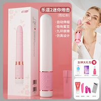 Le Chao 2 [Extension+сосание] Fan+Gordess 7 Gift Pack