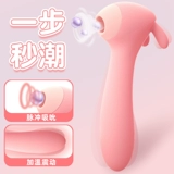 Инь Император, облизывая женщин с мастурбационной вибрацией массаж битва, патвуд второй прилив взрослые женщины -капитанские продукты сосание