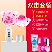 Двойной пакет = розовый модель+[Co -Capered Кольцо+удовольствие жидкость+смазка+дезинфицирующее средство+кожа, дружественное влажное полотенце]