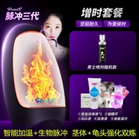 Отличная белая акула/время помощи = основные продукты+мужские брызги случайный Ensle+наслаждайтесь подарочным пакетом