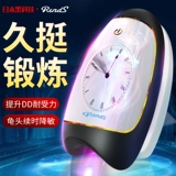 Мужское пенис Тренировка по пенису.