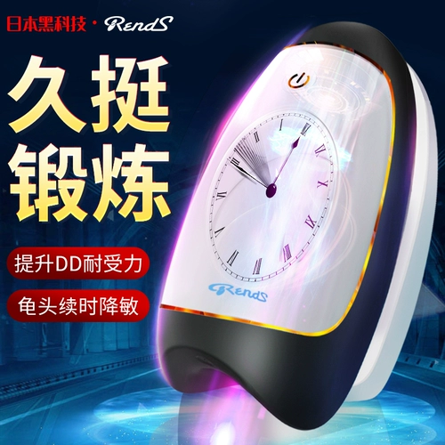 Мужское пенис Тренировка по пенису.