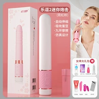 Le Chao 2 [расширение+сосание] розовый+богиня 8 подарочный пакет