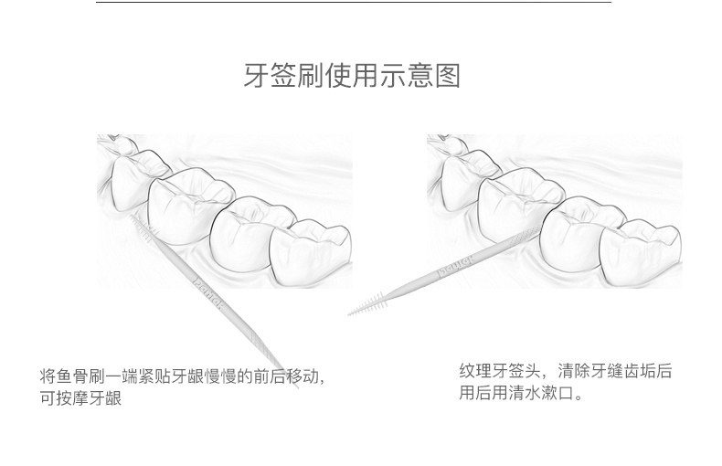 Зубочистка щетка- (2) _06.jpg