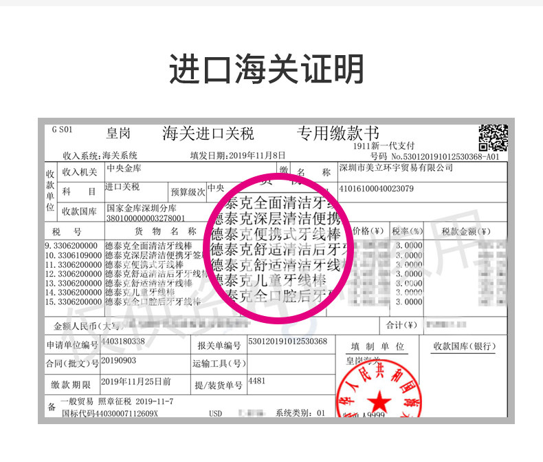 Удобная детализация очистки page_13.jpg