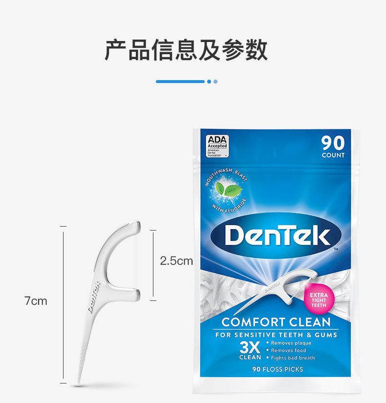 Удобная детализация очистки page_10.jpg