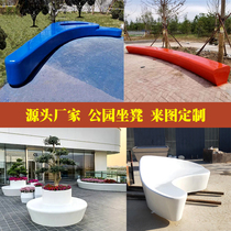 Fiberglass chair special-shaped tree pool stool sculpture shopping mall leisure seat outdoor commercial street park stool decoration