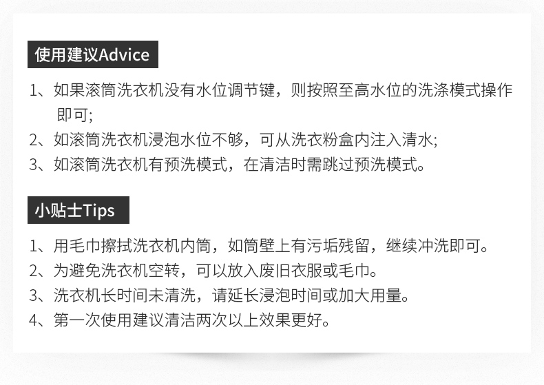 nước tẩy kính nhà tắm	 Chất tẩy rửa máy giặt hộ gia đình loại trống bánh sóng tạo tác đặc biệt Chất tẩy rửa bể rửa khử trùng tự động - Trang chủ chai tẩy bồn cầu