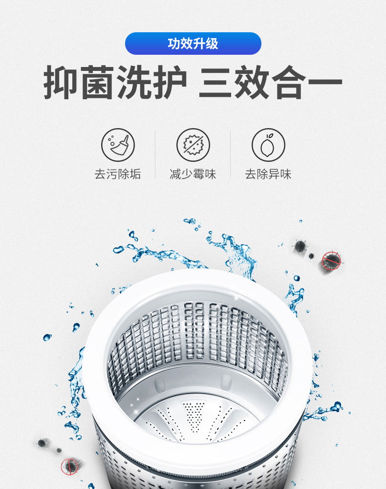 Chất tẩy rửa máy giặt hộ gia đình loại trống bánh sóng tạo tác đặc biệt Chất tẩy rửa bể rửa khử trùng tự động - Trang chủ viên tẩy lồng giặt