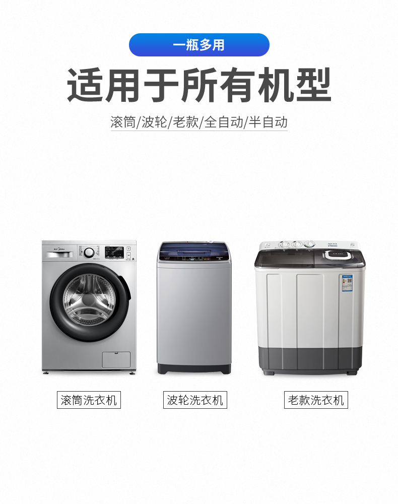 Chất tẩy rửa máy giặt hộ gia đình loại trống bánh sóng tạo tác đặc biệt Chất tẩy rửa bể rửa khử trùng tự động - Trang chủ viên tẩy lồng giặt