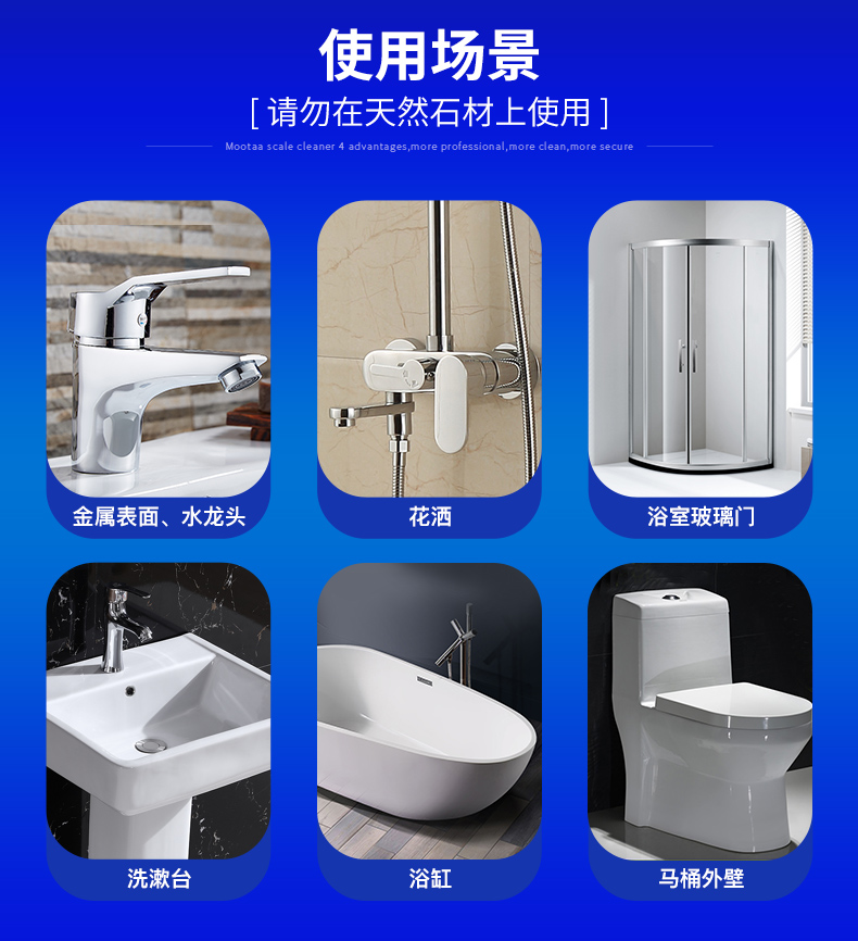 nước tẩy bồn cầu Mootaa quy mô sạch hơn kính phòng tắm bằng thép không gỉ khử trùng vòi gạch rõ ràng tẩy rửa sạch sáng - Trang chủ tay bon cau