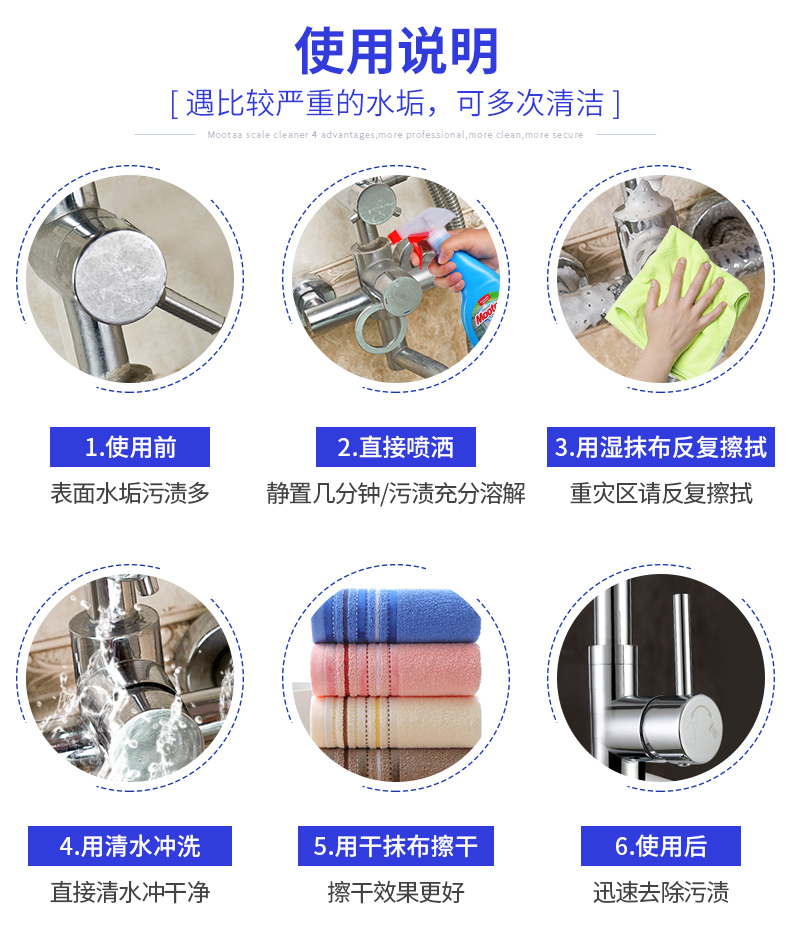 nước tẩy bồn cầu Mootaa quy mô sạch hơn kính phòng tắm bằng thép không gỉ khử trùng vòi gạch rõ ràng tẩy rửa sạch sáng - Trang chủ tay bon cau