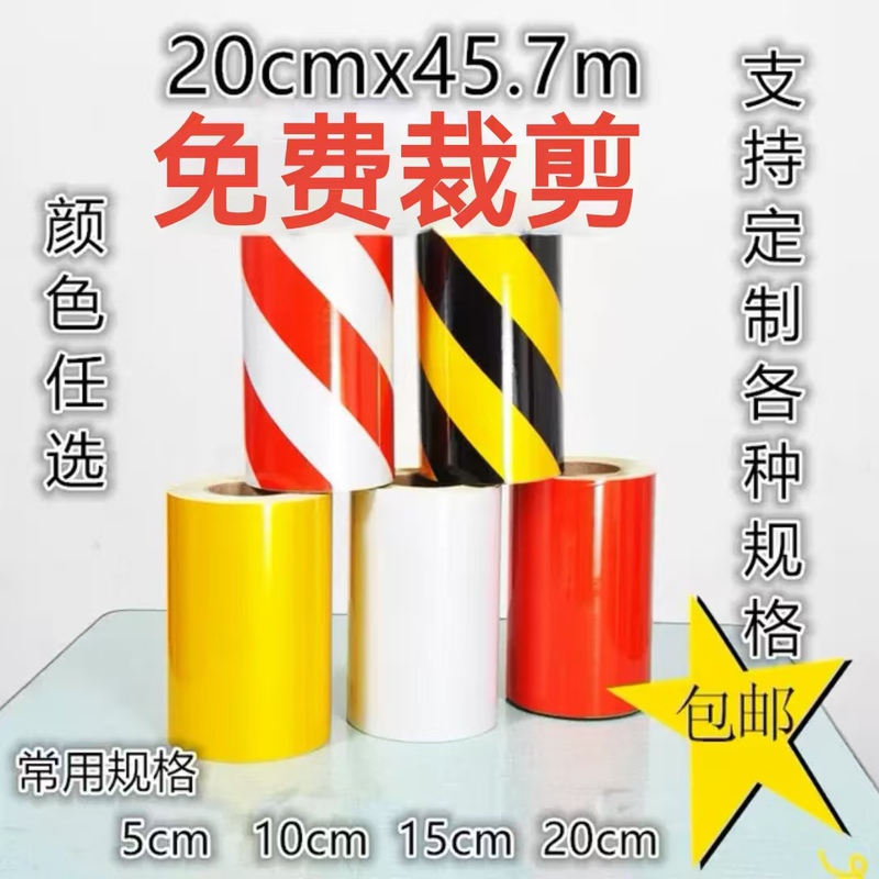 5Cm10Cm20Cm Reflective Strips Reflective Warning Waterproof Tape Reflective Film Stickers Traffic Safety Marking Stickers
