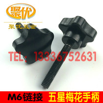 Five-star handle Bakelite handle plum blossom Bakelite screw plum screw handle screw nut rocker arm M6 series