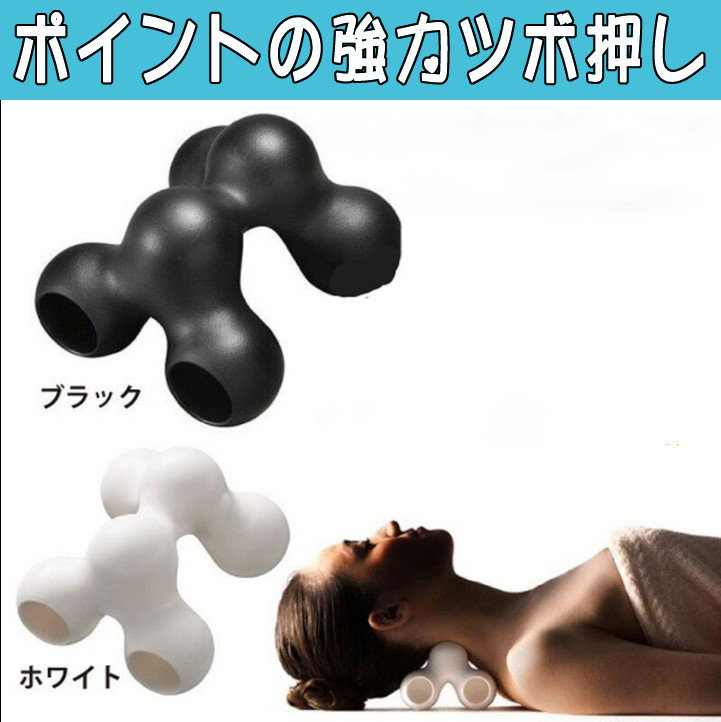 Japanese cervical massage neck neck shoulder shoulder shoulder shoulder shoulder shoulder shoulder shoulder shoulder shoulder and neck pointing massage