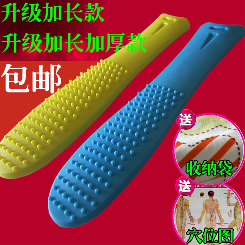 Japanese meridian pat neck pat health pat slab hammer pat stick silicone fitness pat elastic meridian pat sha board