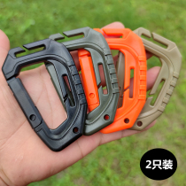 Climbing buckle plastic steel MO-D type buckle plastic anti-rust anti-corrosive spring buckle outdoor tactical hanging buckle backpack special buckle