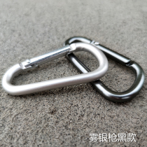 No. 6 D type plus thick fog silver climbing buckle full gun black key buckle outdoor hanging buckle quick hanging buckle aluminium alloy spring hook