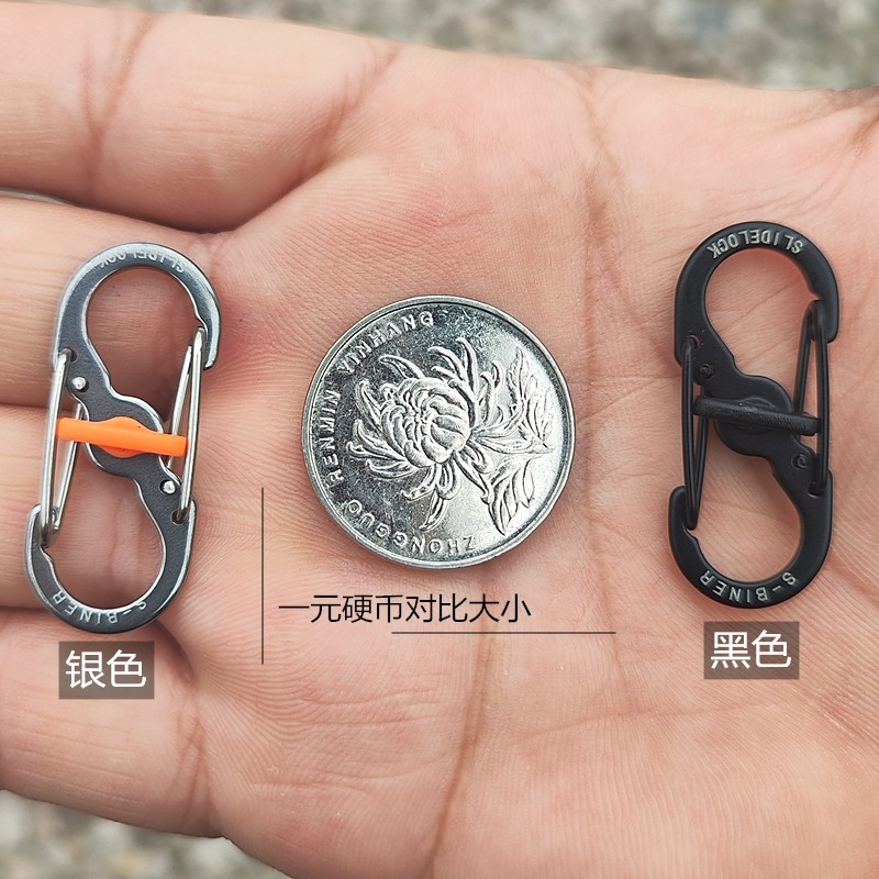 户外探险必备!迷你小挂扣带锁8字扣S形快挂扣包链扣拉锁扣登山扣,让你的安全系数飙升!-挂扣-淘宝好物网