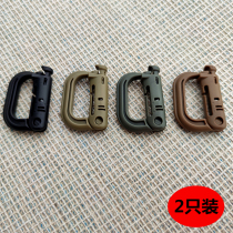 Mountaineering Buckle Down steel spring D buckle Outdoor Tactical backpack hanging buckle portable key buckle pendant buckle