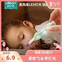 Earthen Divine Instrumental Dig earner Shine With Light Soft Head Baby Ear Shit Children Special Out Ear Safety Tweezers Visible