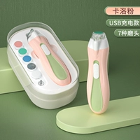 [Обновленная модель зарядки] [Отправка 7 шлифовальных головок + ящик для хранения + кабель для зарядки] Порошок Карло